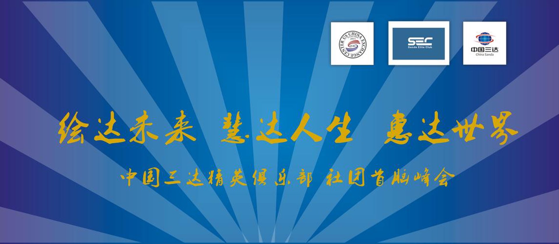 临城人才网